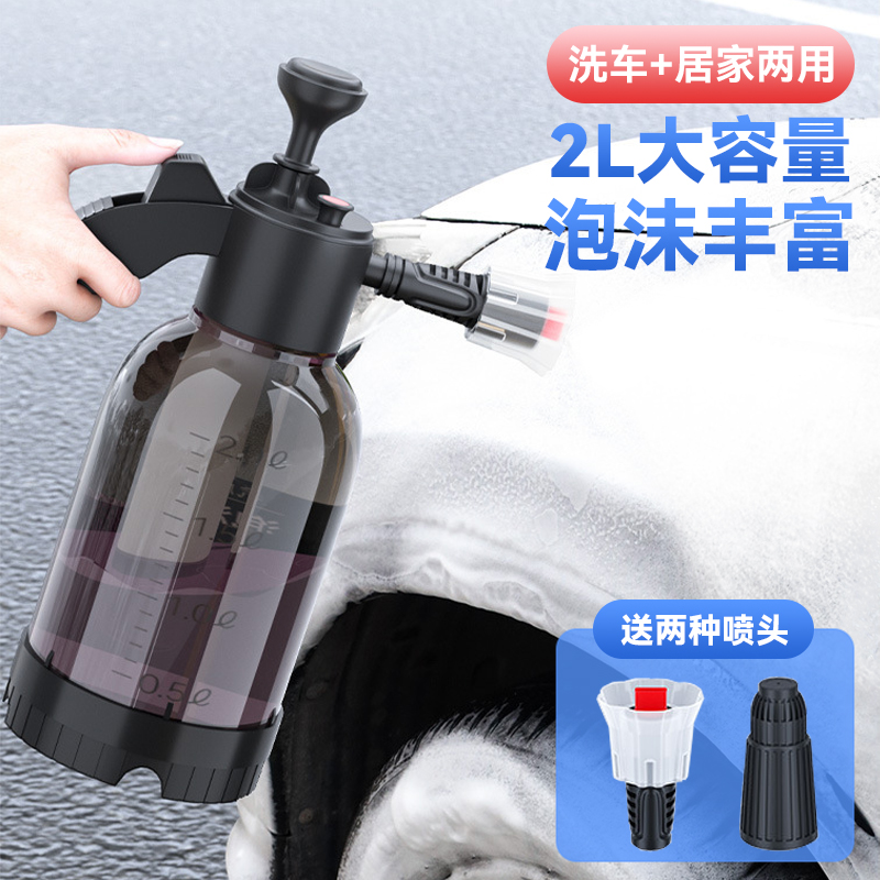 汽车洗车专用泡沫喷壶pa高增压气动摩托车泡泡液扇形喷嘴工具全套