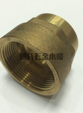 黄铜内丝承口直接4分6分1寸1.2寸1.5寸2寸内牙紫铜管空调焊接接头