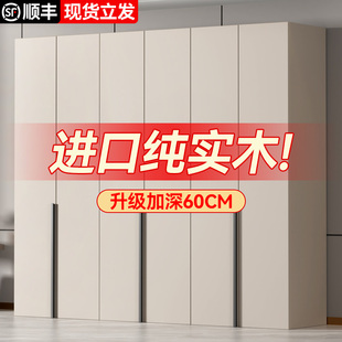 衣柜卧室家用实木质经济型出租房用可定制小户型免安装收纳大衣橱