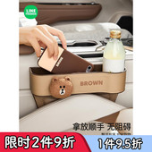 汽车夹缝收纳盒车内座椅缝隙储物盒水杯架车内用品多功能置物盒