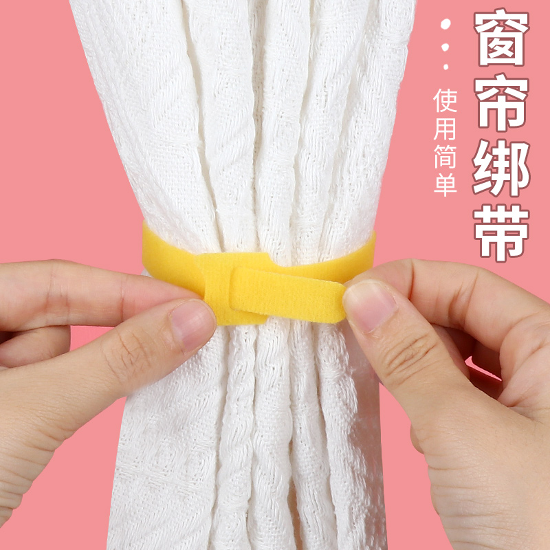 家用窗帘固定扣免打孔自粘魔术贴阳台布帘绑带卫生间浴帘环扎束带
