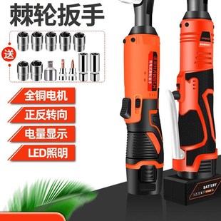 电动棘轮扳手桁架电动起子角向90度快速直角充电行架棘轮扳手套装