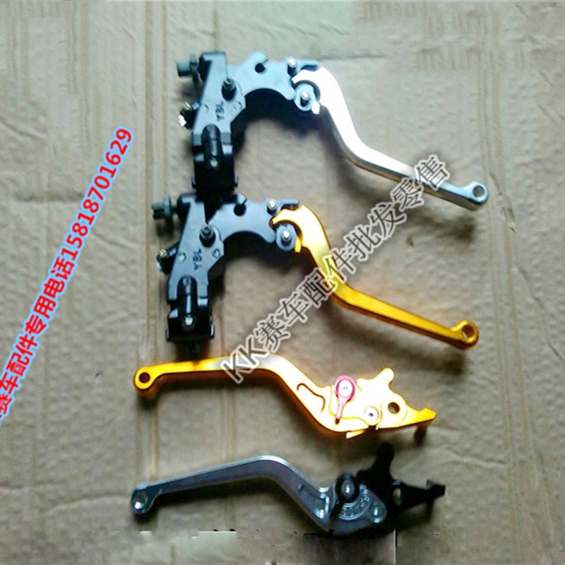 跑车摩托车改装 地平线刹车手柄 手把 把手 右边刹把 离合把总成