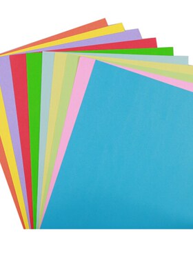 彩色A4纸彩纸儿童手工打印纸80克粉色大红蓝色黄色整箱复印纸a4纸