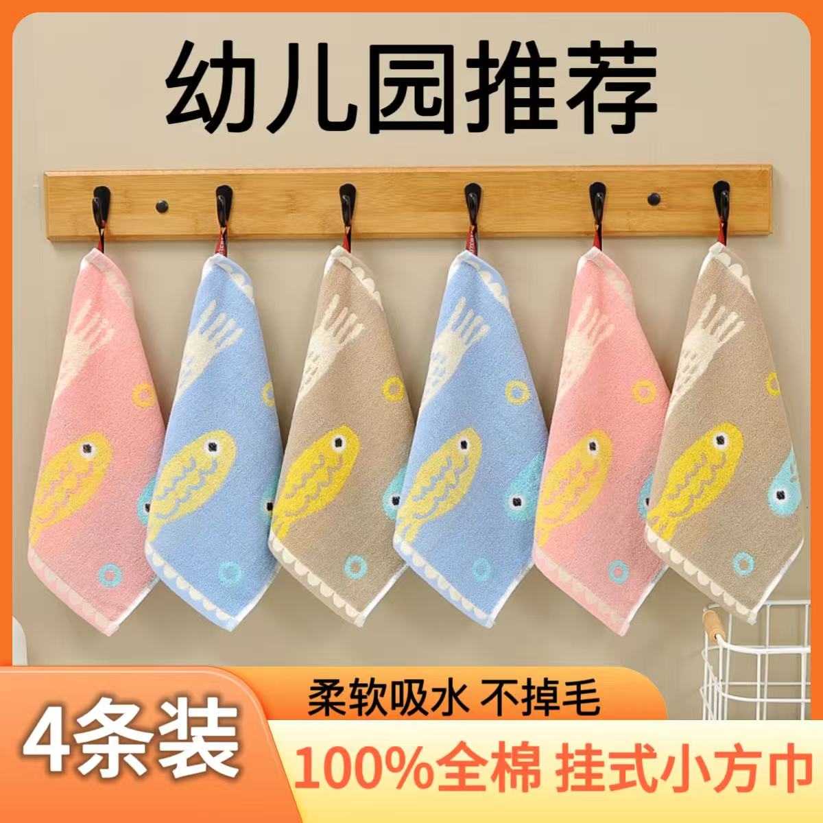 纯棉儿童洗脸毛巾柔软吸水手帕巾
