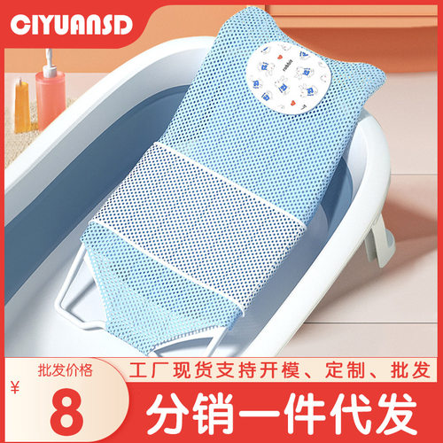 婴儿洗澡躺托宝宝浴盆网兜垫通用防滑浴网新生儿神器浴床座椅可坐