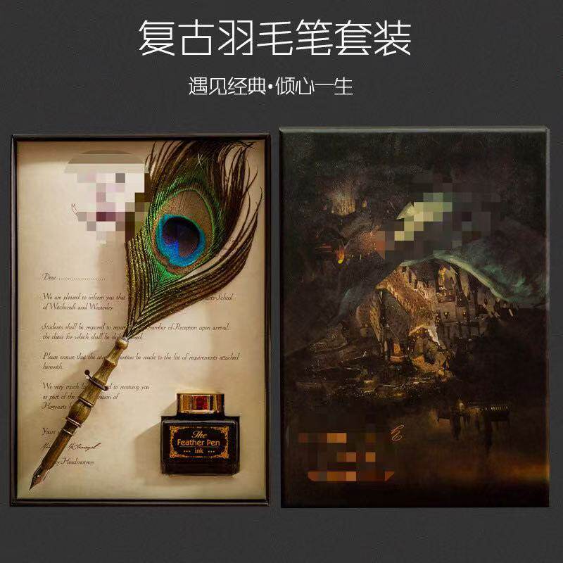 英式孔雀羽毛钢笔写信蘸水笔创意