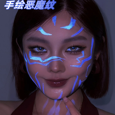 隐形墨水手绘恶魔纹道具猎魔女团鲁米cos妆容紫外线显色人脸彩绘