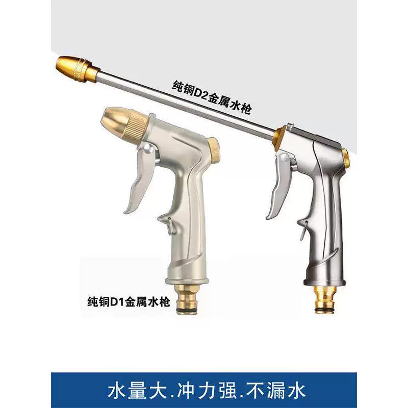 家用高压洗车水枪头增压冲洗强力