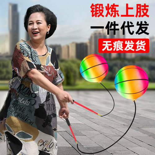 中老年人健身甩甩球广场舞儿童