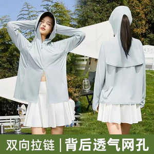 2026年女夏新款户外透气遮阳防晒衣骑车外穿防晒服