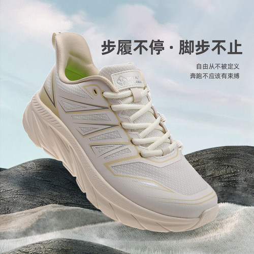萨拉曼跑步鞋女减震轻便运动鞋男