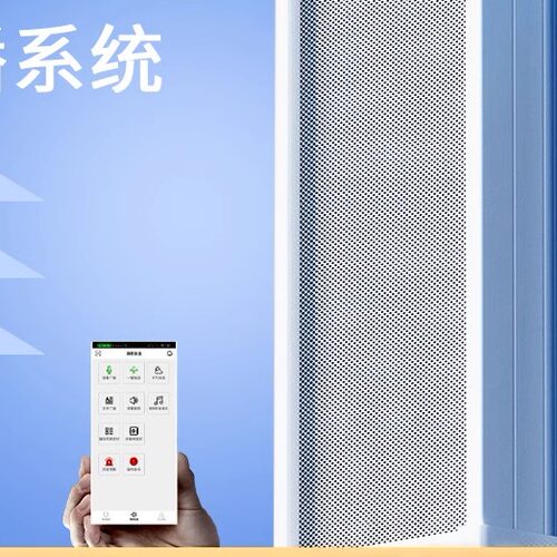 高音强穿透户外无线云广播