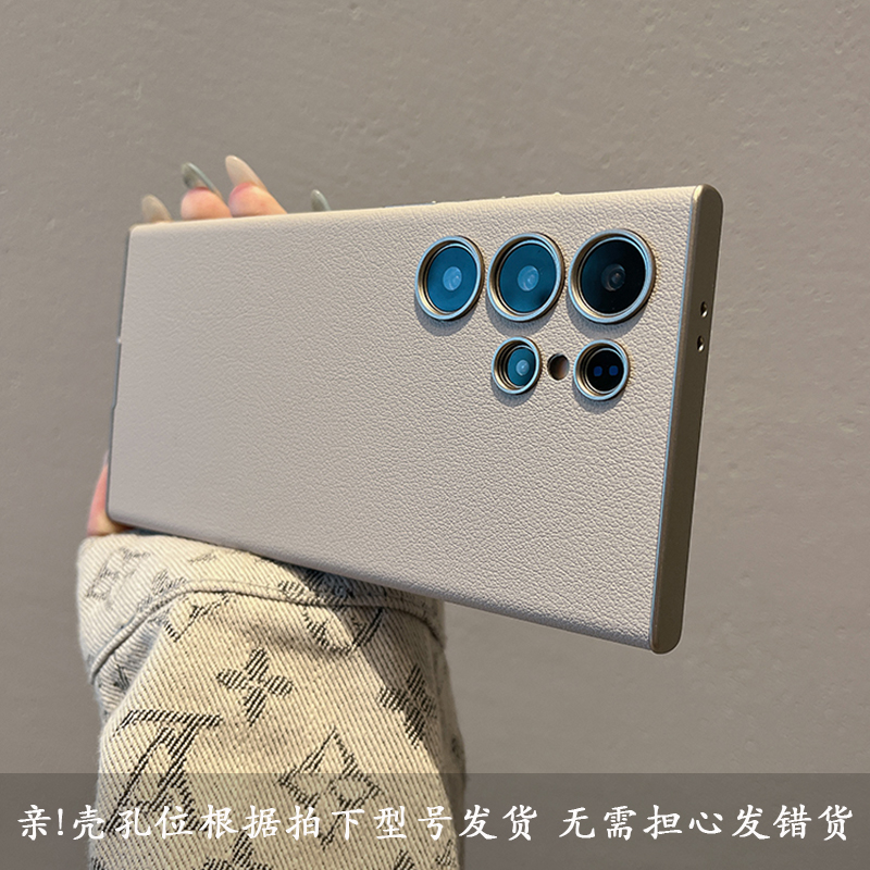 wheat Shu Yi   apply Samsung s24ultra Mobile phone shell senior ultrathin curved surface Titanium ash pigment Dermatoglyphics GalaxyS2 5 Ultra Simplicity The new 23 ultra essence hole Fall prevention All inclusive smart cover