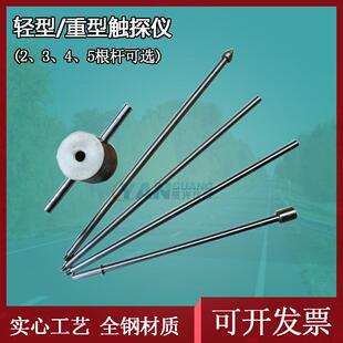 10kg手动轻型动力触探仪钎探仪探杆63.5kg重型触探仪路面基桩