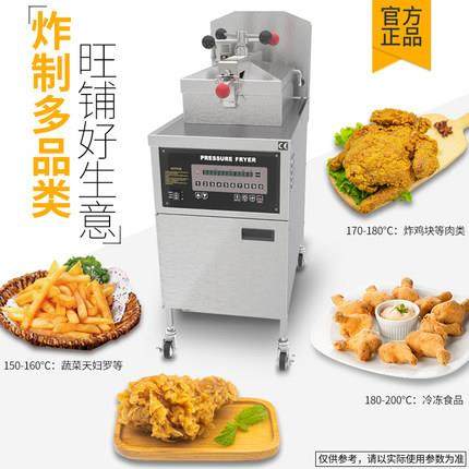 一喜cnix压力炸炉炸鸡炉油炸锅电炸炉商用压力炸炉压力锅PFE-600