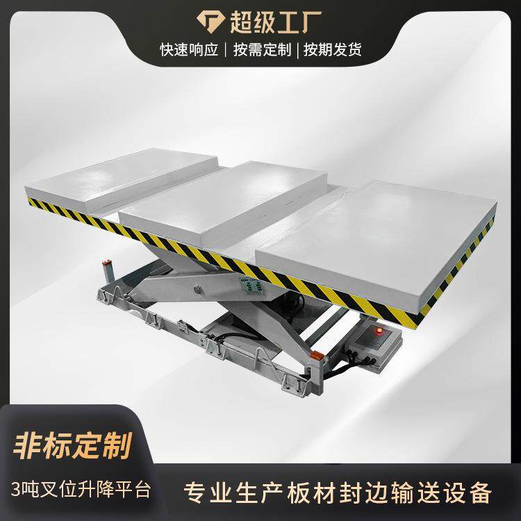 叉位升降平台不锈钢可折叠取材台上下料运输卸货平台剪式升降电动