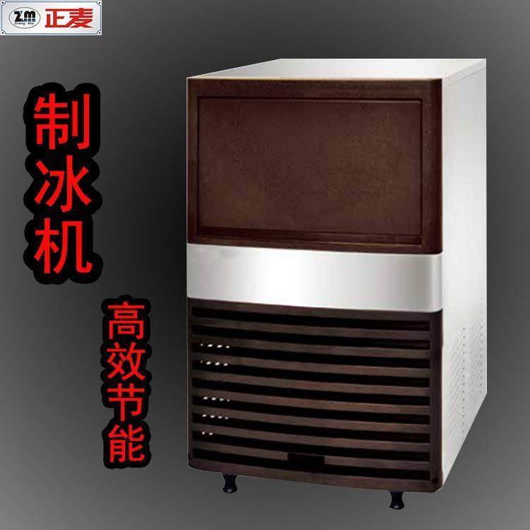 商用全自动制冰机中型产量制冰机冰块机奶茶店全自动制冰机