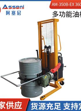 厂家供应不易爆气动油桶车翻转车油桶升高装卸倒料车360度翻转车