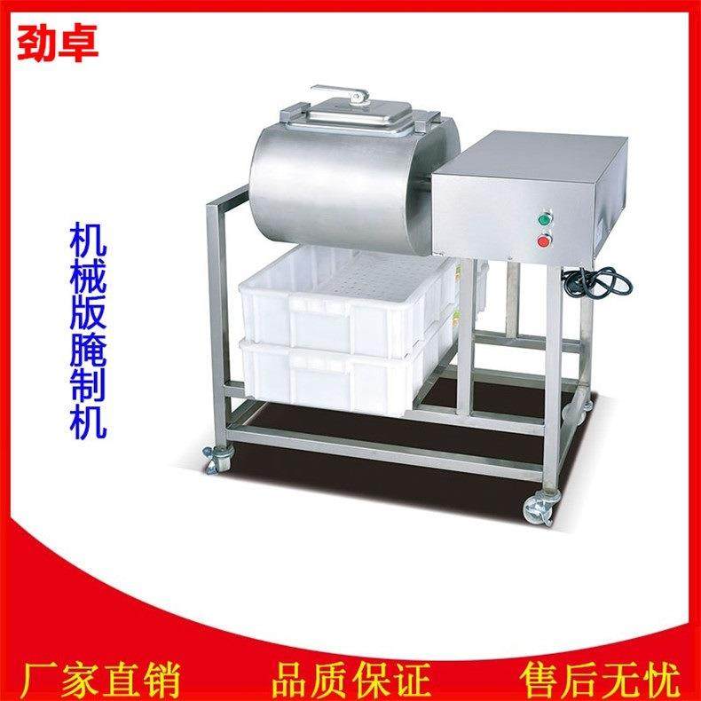 YA-900机械版腌制机商用不锈钢腌肉机汉堡炸鸡滚揉泡菜机热卖