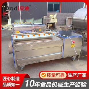 猪头猪手羊蹄去黑炭清洗机莲藕地瓜花生清洗去泥机中药材清洗机