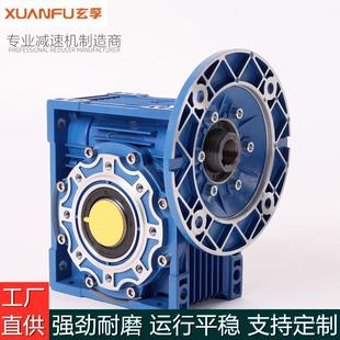 厂家供应铝合金减速电机RV90蜗轮蜗杆减速机齿轮箱减速机铝壳硬齿