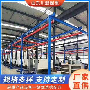 優(yōu)勝品質(zhì)KBK起重機(jī)精工細(xì)作使用壽命長(zhǎng)輕捷起重