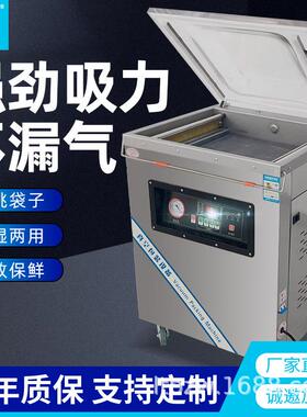 牌DZ-400单室真空包装机全自动食品熟食卤味真空封口机商用