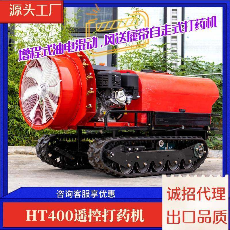 新款农田遥控打药机租地大规模自走式打药机源头工厂打药机,农机/农具/农膜,植保机械,淘宝优惠券,粉丝福利购,淘宝优惠卷