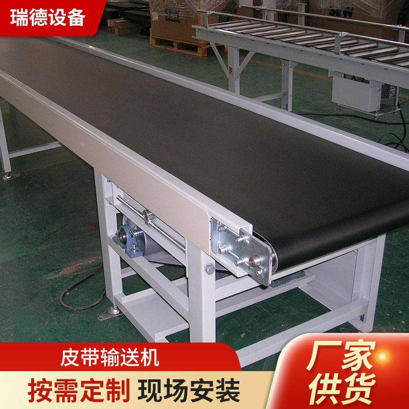 厂家供应平行皮带输送机小型皮带输送机电商物流快递分拣输送线