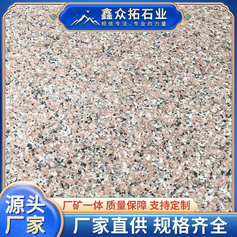 五莲红石材花岗岩五莲花路沿石罗源红大理石板樱花红花岗岩地铺石