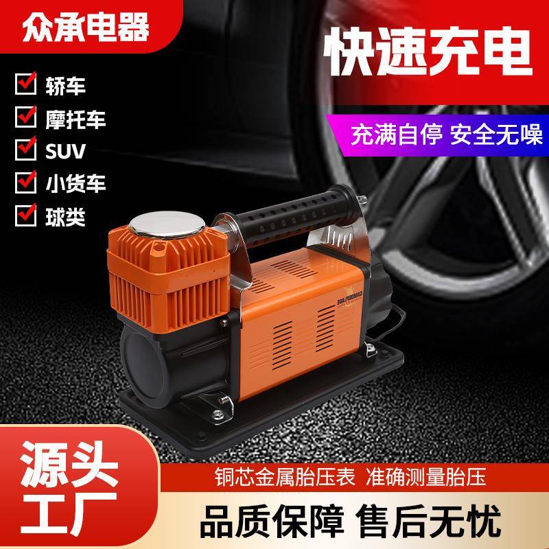 单缸快充金属泵车载充气泵大功率货车越野车SUV轿车车载充气泵