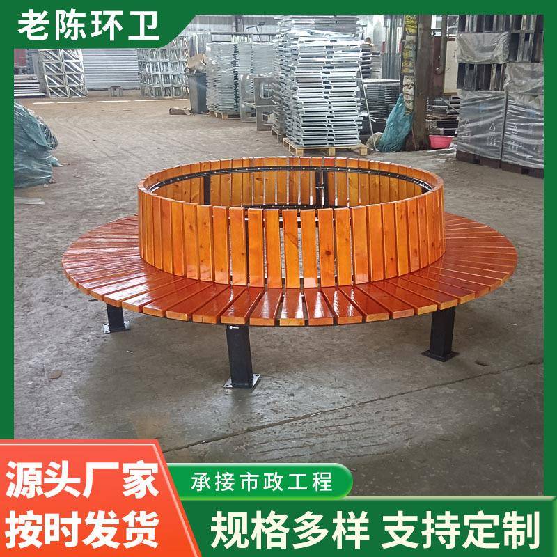 新款圆形实木围树椅树圈树穴沿街树木保护圈室外公园广场树圈排椅