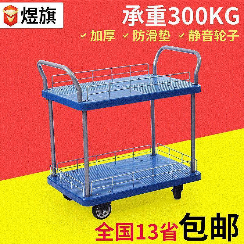 双层工具平板车橡胶手推车仓库拖车拉货车可折叠静音搬运车,搬运/仓储/物流设备,其他起重搬运设备,淘宝优惠券,粉丝福利购,淘宝优惠卷