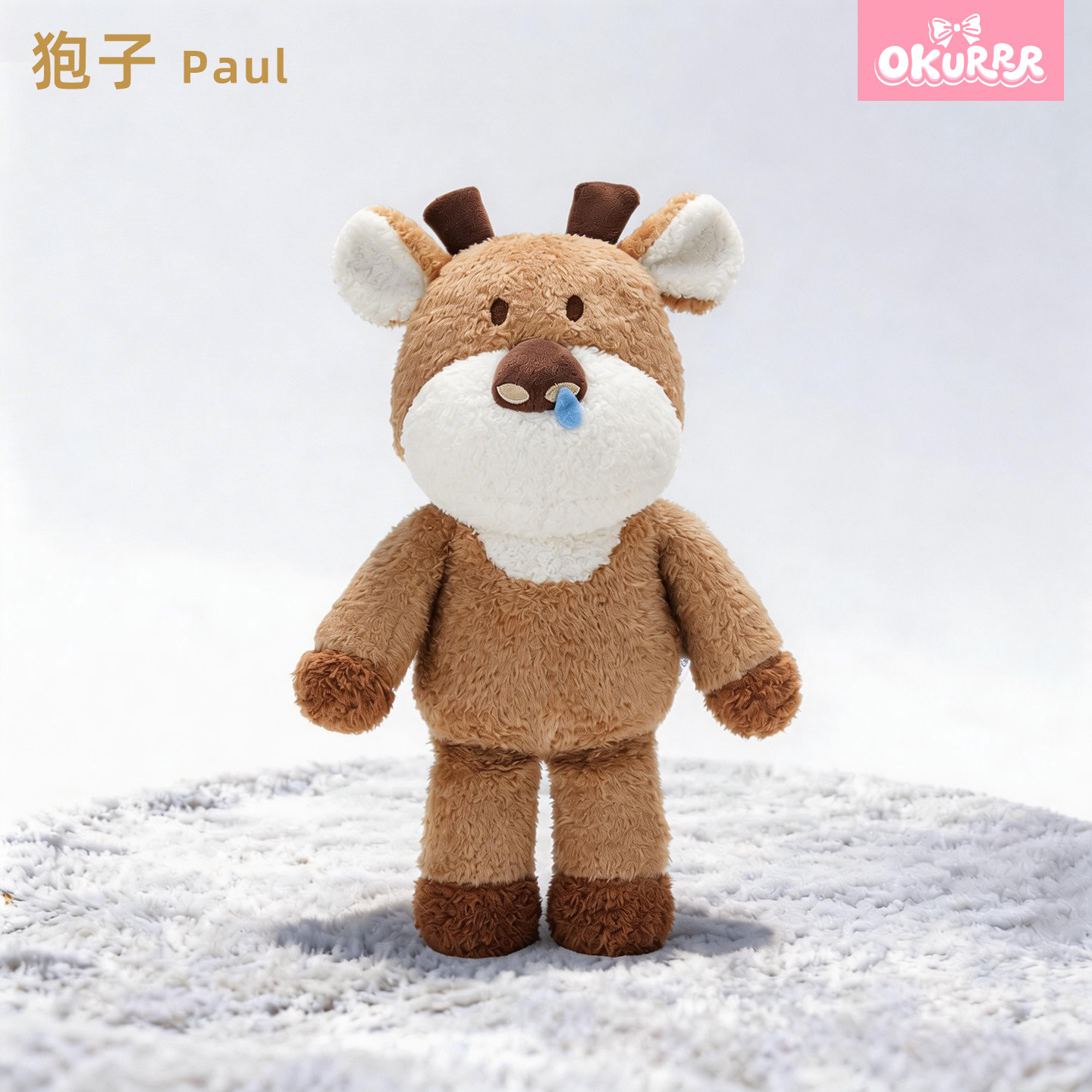 王梓睿同款OKURRR东北狍子Paul公仔可爱毛绒娃娃陪伴安抚玩偶礼物