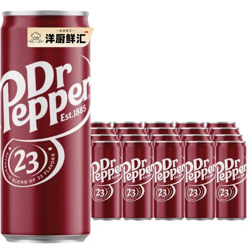 整箱24罐进口DR PEPPER胡椒博士汽水樱桃可乐碳酸饮料330ml/355ml