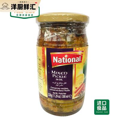 PAKISTANI FOOD 巴基斯坦 achar National mixed pickle 泡菜酱菜