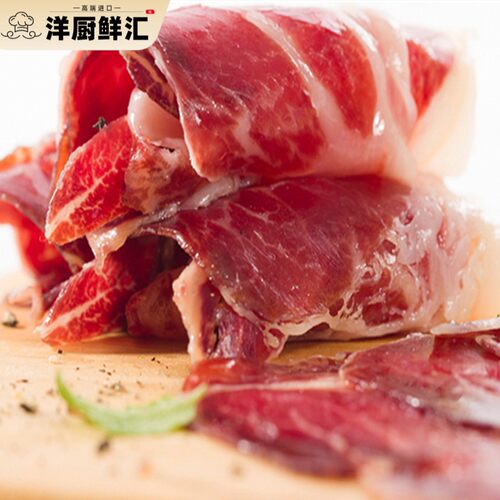 西班牙伊比利亚火腿片 Legado薄切火腿 Jamon Iberico 塞拉诺火腿