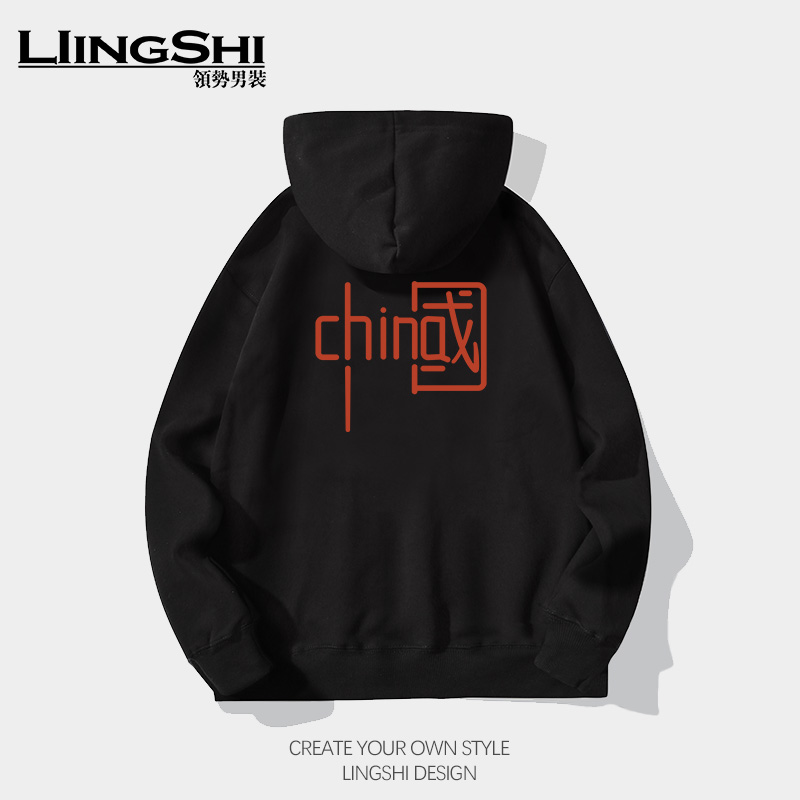港风复古简约印花连帽卫衣男