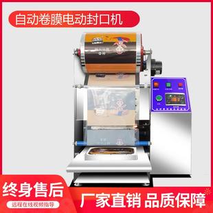 小型PP熟食碗塑封机工厂压膜机手动 外卖快餐打包盒封口机商用台式
