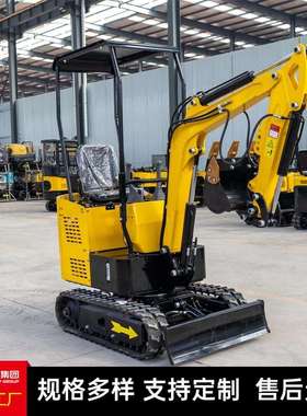 全地形HT12小型履带挖掘机 1.2吨果园开荒挖土机 多功能微型挖沟