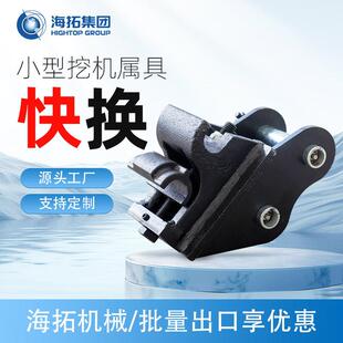 工厂直售快速链接器液压拇指夹反铲扣件快换挖机属具 纸箱包装用