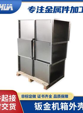 EN15085轨道交通焊接件非标自动化设备钣金加工不锈钢钣金加工