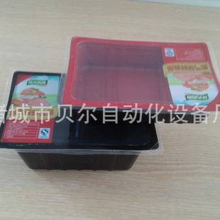 小型封盒包装 卤制鸭货抽真空封口机 机设备