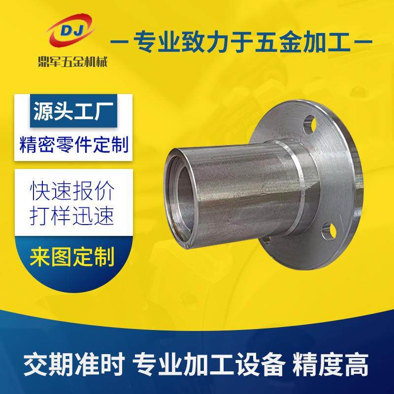 304不锈钢数控车床加工 汽车配件非标五金机加工 CNC铝件零件加工,五金/工具,车床,淘宝优惠券,粉丝福利购,淘宝优惠卷