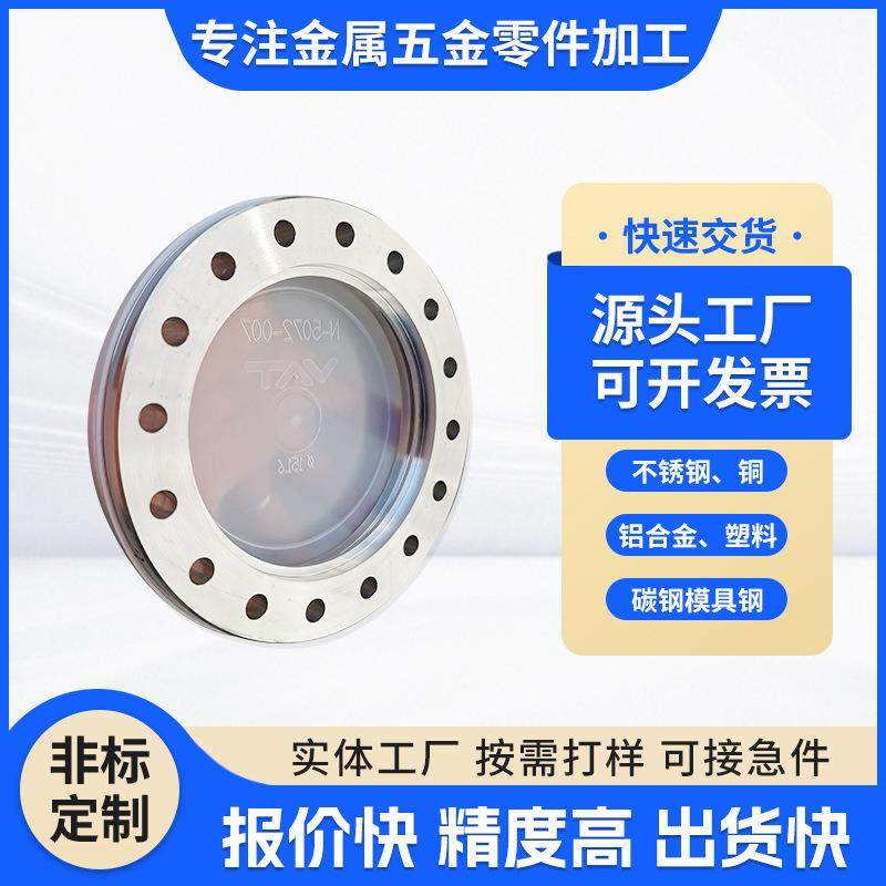 304不锈钢机加工数控车床加工军工航天零配件加工CNC五金机加工件,五金/工具,车床,淘宝优惠券,粉丝福利购,淘宝优惠卷