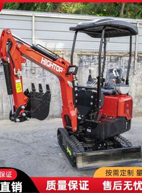 出口俄罗斯HT12G小型履带挖掘机 开沟渠挖掘治理河道清淤小钩机