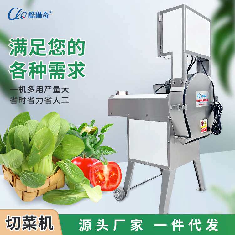 乐优多功能商用强力辣木切段机 树枝桑叶切片切丝机切菜机