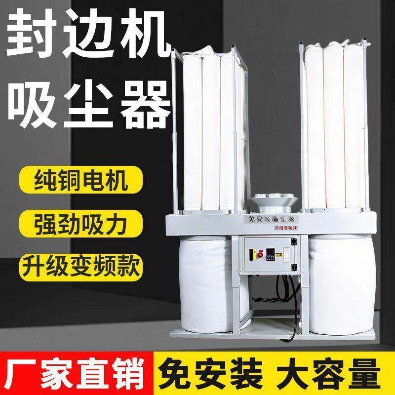 封边机吸尘器木工吸尘器木屑大功率除尘器吸力强劲木工粉尘吸尘机,鲜花速递/花卉仿真/绿植园艺,割草机/草坪机,淘宝优惠券,粉丝福利购,淘宝优惠卷
