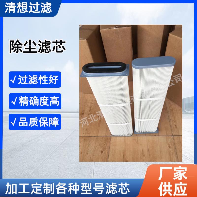 除尘滤板塑烧板塑烧板滤芯塑烧板过滤器涂层烧结板